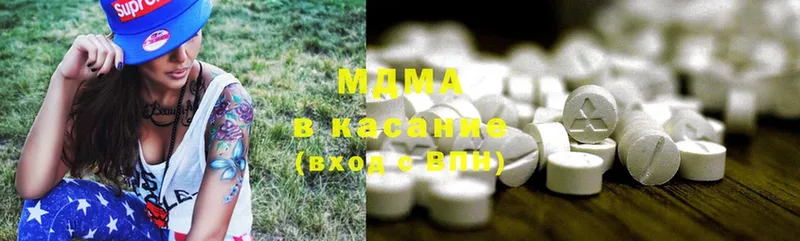 гидра вход  где продают   Аткарск  MDMA Molly 